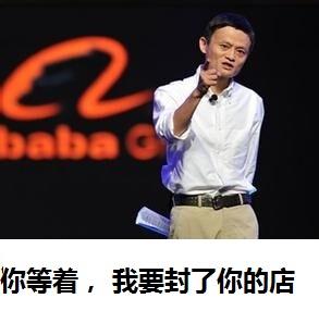 比马云员工还多的微商团队是怎样炼成的-第1张图片-90博客网 比马云员工还多的微商团队是怎样炼成的-第1张图片-90博客网