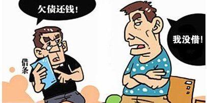 不被法律保护的7种欠款，欠了可能也要不回来！-第3张图片-90博客网