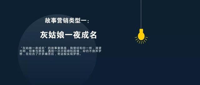 一位微商奇女子教会我的故事营销心法-第2张图片-90博客网