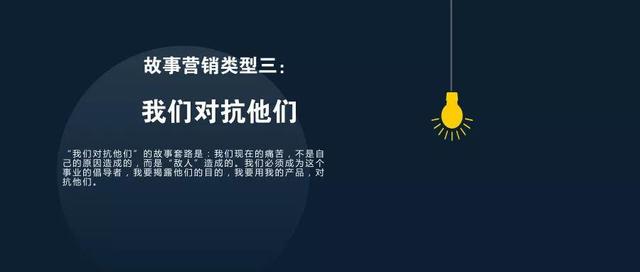 一位微商奇女子教会我的故事营销心法-第4张图片-90博客网