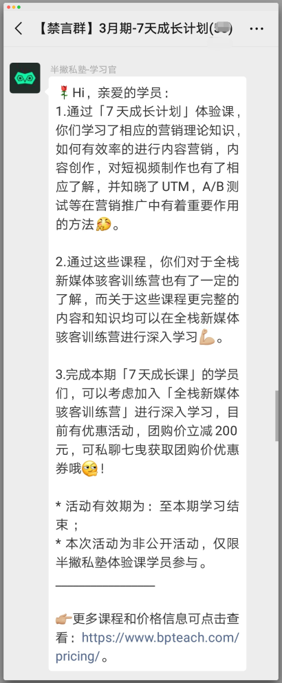 社群运营人必须具备的几种能力-第5张图片-90博客网 社群运营人必须具备的几种能力-第5张图片-90博客网