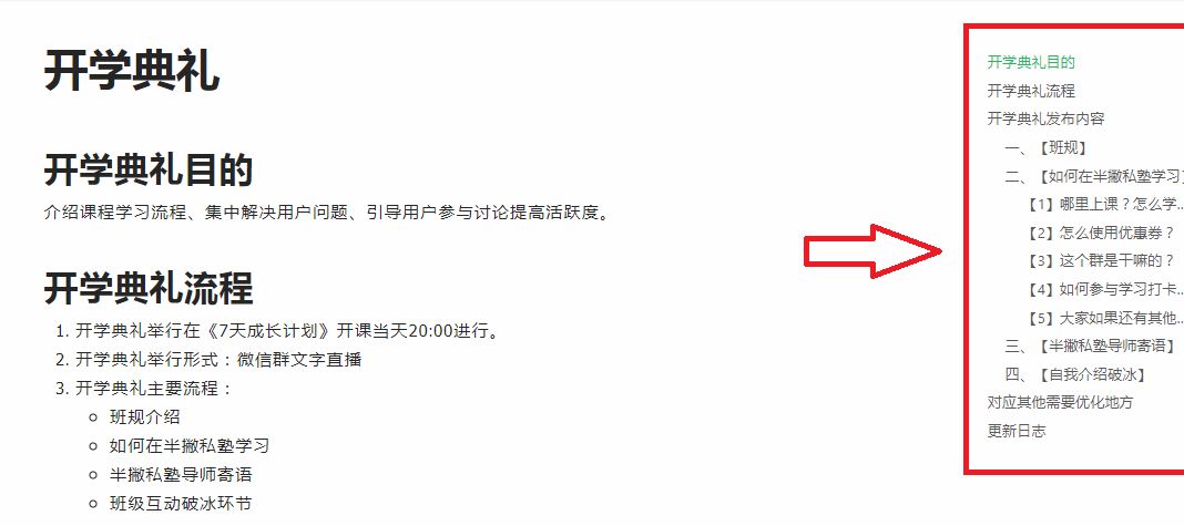 社群运营人必须具备的几种能力-第8张图片-90博客网 社群运营人必须具备的几种能力-第8张图片-90博客网