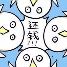 年底将至，律师教你几招，向朋友讨债再也不怕尴尬啦-第4张图片-90博客网