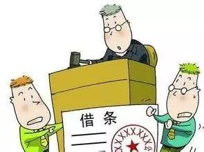 年底将至，律师教你几招，向朋友讨债再也不怕尴尬啦-第6张图片-90博客网