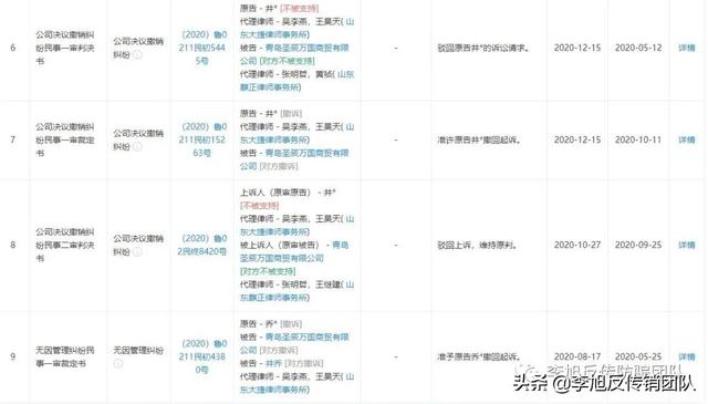 糖果可以减肥？果吸可以美白淡斑？揭秘微商“悠塔”的忽悠之道-第3张图片-90博客网