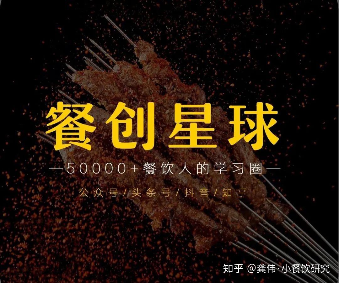 餐饮店社群营销怎么搞?这篇文章为你一次讲透-第1张图片-90博客网 餐饮店社群营销怎么搞?这篇文章为你一次讲透-第1张图片-90博客网