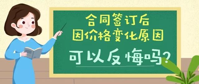 房屋买卖中要注意哪些问题？遭遇纠纷后又该怎样有效维权？-第3张图片-90博客网