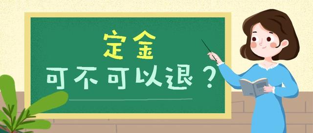 房屋买卖中要注意哪些问题？遭遇纠纷后又该怎样有效维权？-第1张图片-90博客网