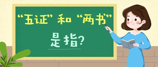 房屋买卖中要注意哪些问题？遭遇纠纷后又该怎样有效维权？-第5张图片-90博客网