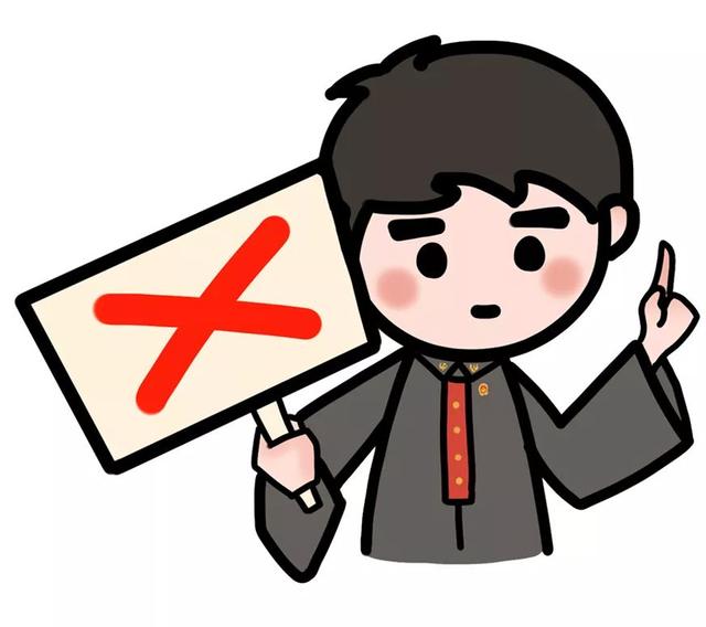 房屋买卖中要注意哪些问题？遭遇纠纷后又该怎样有效维权？-第8张图片-90博客网