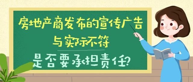房屋买卖中要注意哪些问题？遭遇纠纷后又该怎样有效维权？-第7张图片-90博客网