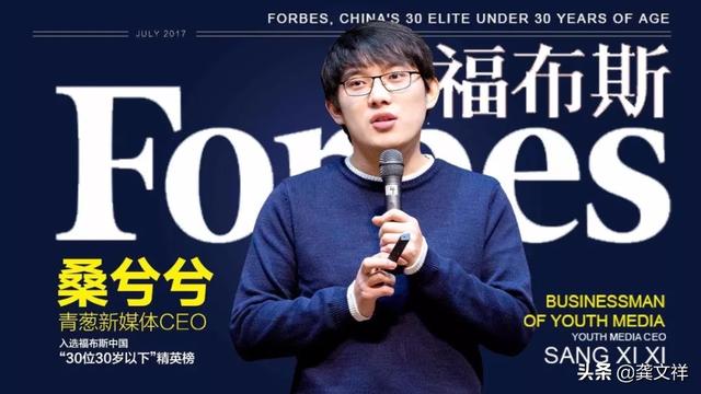 微商模式有多牛？樊登读书会靠微商模式年赚30亿-第2张图片-90博客网