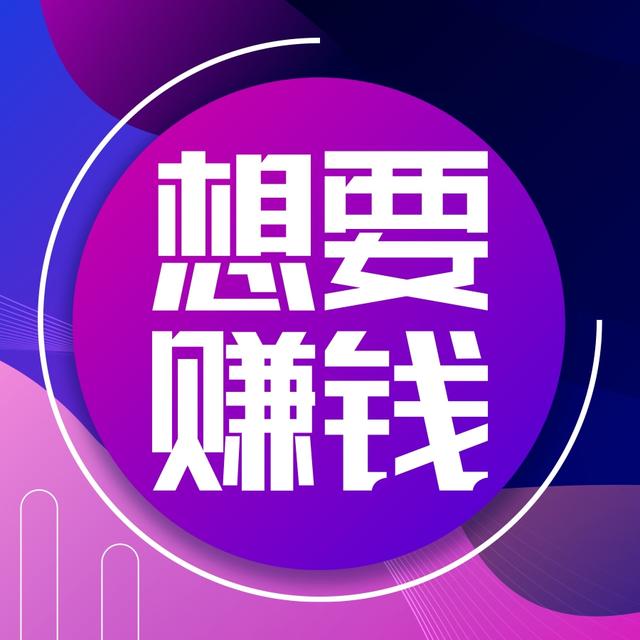 社群营销0-1模式篇：B端分销制-1000个意向中发展100伙伴-第6张图片-90博客网