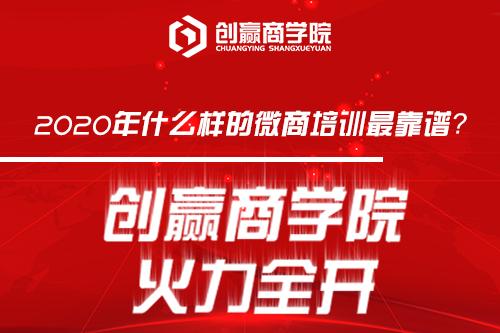 做微商都要会的四种营销方法？微商培训为你揭秘-第1张图片-90博客网