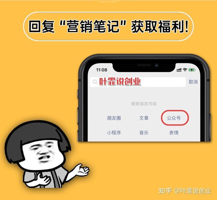马上双十一了,社群营销方面有什么技巧?(0成本卖出30w ...-第3张图片-90博客网 马上双十一了,社群营销方面有什么技巧?(0成本卖出30w ...-第3张图片-90博客网