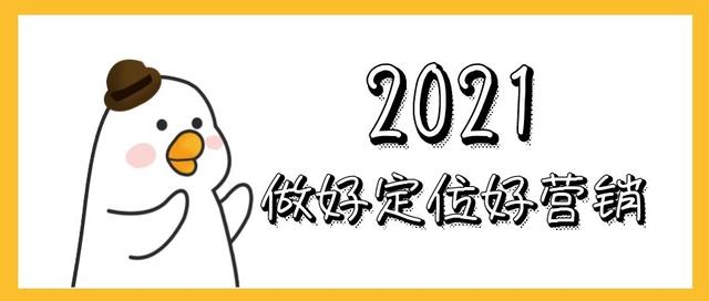2021年微商怎么做？利用好社群营销快速出货-第1张图片-90博客网