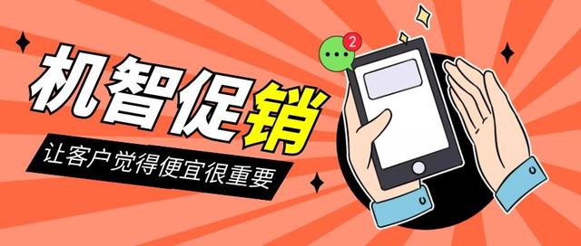 2021年微商怎么做？利用好社群营销快速出货-第3张图片-90博客网