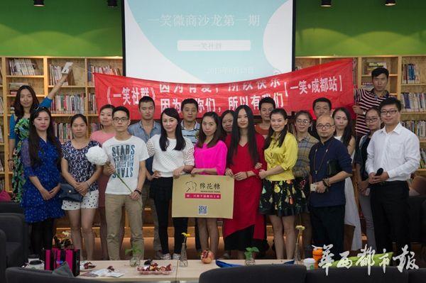 微商团队，这个够另类-第1张图片-90博客网