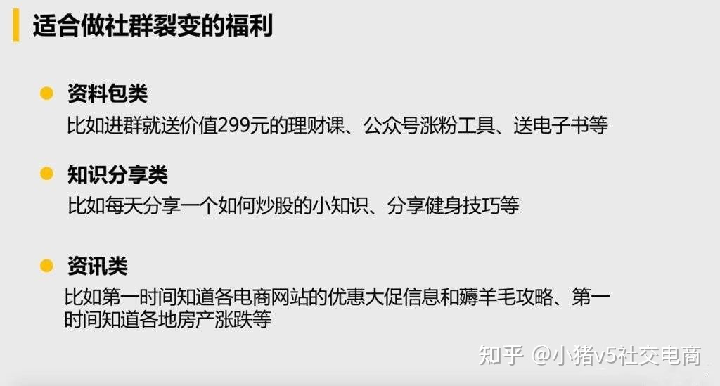 社群快速有效的运营方法在这里!-第3张图片-90博客网 社群快速有效的运营方法在这里!-第3张图片-90博客网
