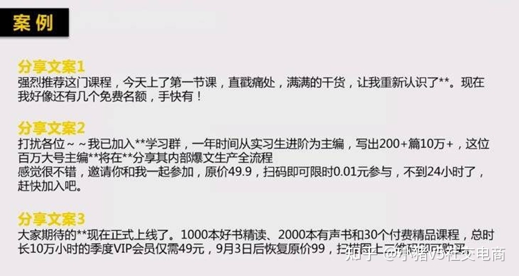 社群快速有效的运营方法在这里!-第4张图片-90博客网 社群快速有效的运营方法在这里!-第4张图片-90博客网