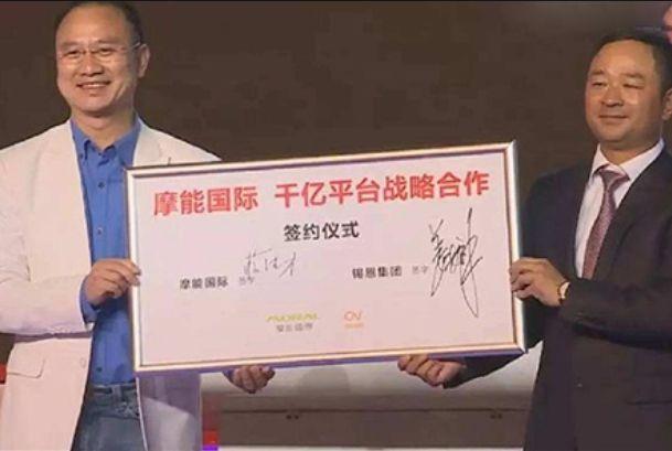 百亿资金消失、十万人血本无归，中国最大微商集团到底坑了多少人-第2张图片-90博客网