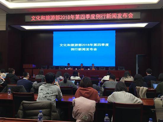文化和旅游部：2018年重点加强了现实题材创作-第1张图片-90博客网