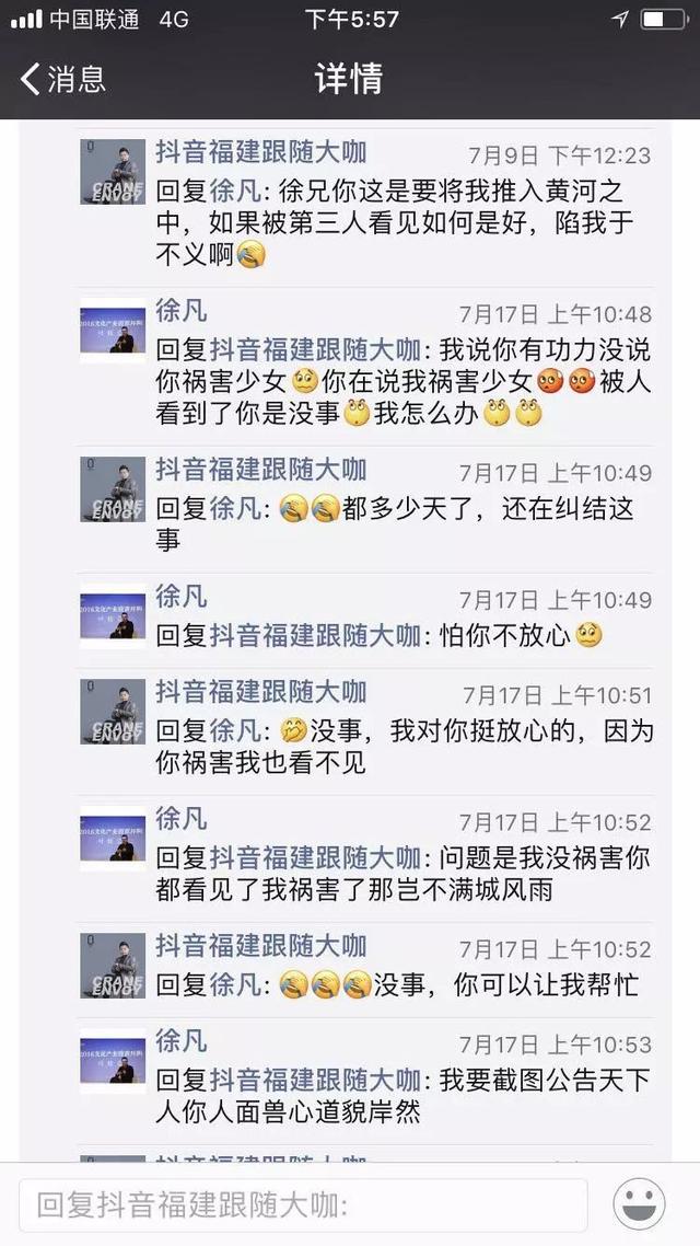 微商如何用情感营销获客+破冰成交？-第2张图片-90博客网