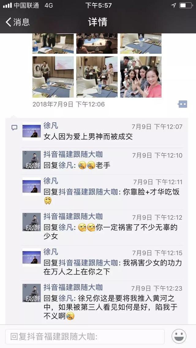 微商如何用情感营销获客+破冰成交？-第1张图片-90博客网