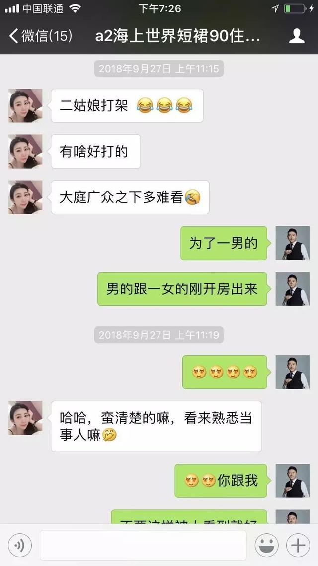 微商如何用情感营销获客+破冰成交？-第8张图片-90博客网