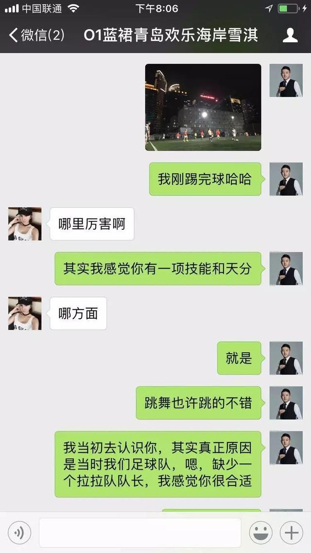 微商如何用情感营销获客+破冰成交？-第15张图片-90博客网