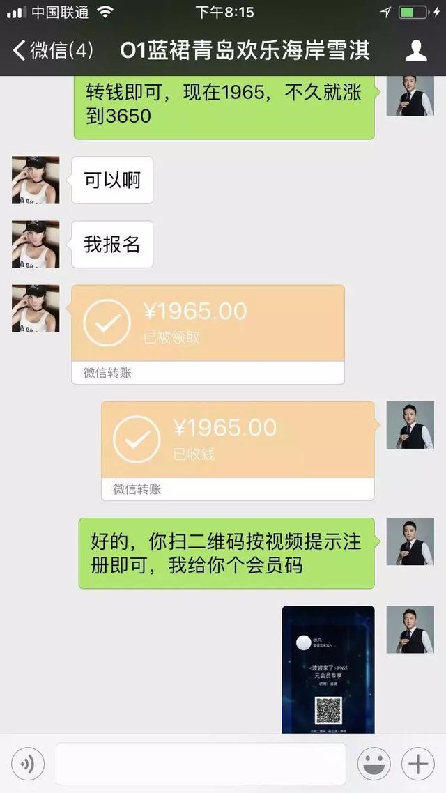 微商如何用情感营销获客+破冰成交？-第26张图片-90博客网
