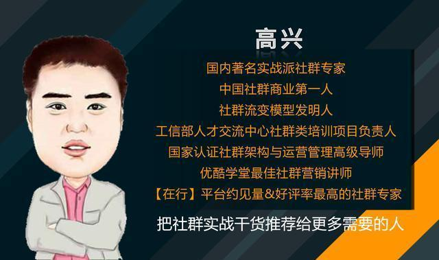 为什么社群能带来低投入高回报？把握4个要点，让你玩转社群营销-第6张图片-90博客网