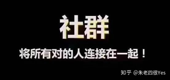 社群裂变到底咋玩?实操案例手把手教你,每天圈200精准粉-第2张图片-90博客网 社群裂变到底咋玩?实操案例手把手教你,每天圈200精准粉-第2张图片-90博客网