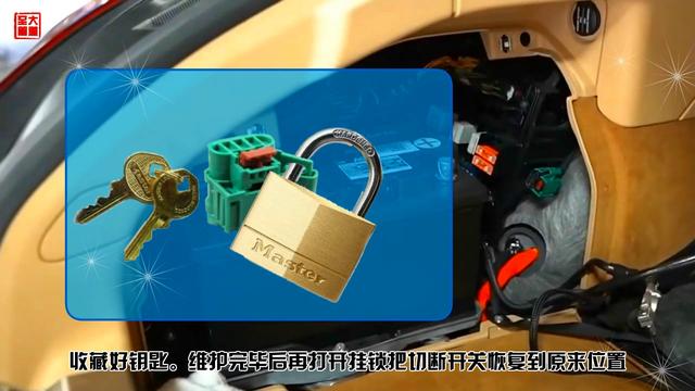 保时捷帕拉梅拉Panamera S E-Hybrid高压紧急断电如何操作-第5张图片-90博客网
