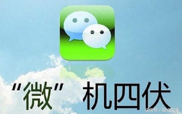 你在被洗脑？微商到底是怎么运作的-第2张图片-90博客网