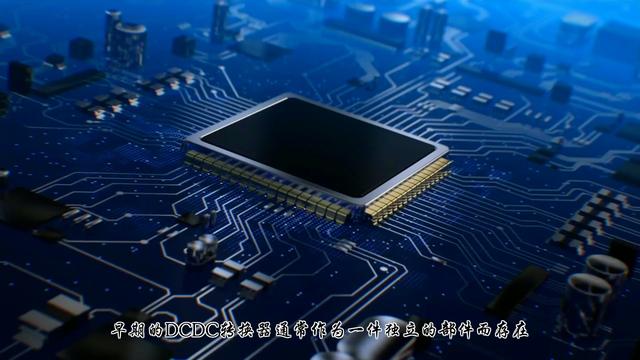 为什么你在电动车上找不到DCDC转换器-第3张图片-90博客网