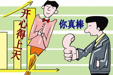微商的团队管理：以原则掌控一切-第2张图片-90博客网