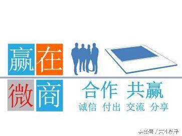 微商如何管理团队？创建自己团队？赢战微商市场！-第1张图片-90博客网