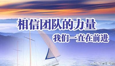 微商如何管理团队？创建自己团队？赢战微商市场！-第2张图片-90博客网