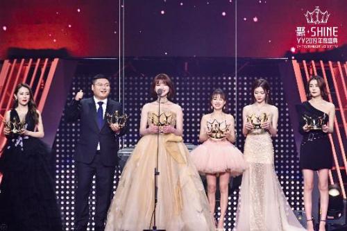 YY2019年度盛典TOP主播与明星组CP 经典歌曲引发全场大合唱-第3张图片-90博客网 YY2019年度盛典TOP主播与明星组CP 经典歌曲引发全场大合唱-第3张图片-90博客网