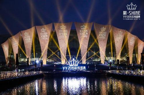 YY2019年度盛典TOP主播与明星组CP 经典歌曲引发全场大合唱-第1张图片-90博客网 YY2019年度盛典TOP主播与明星组CP 经典歌曲引发全场大合唱-第1张图片-90博客网