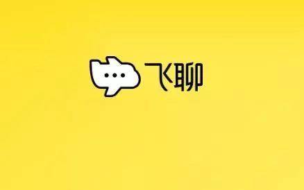 网易云音乐内测小程序“因乐交友”急于用社交变现 想聊天得先付42元-第4张图片-90博客网