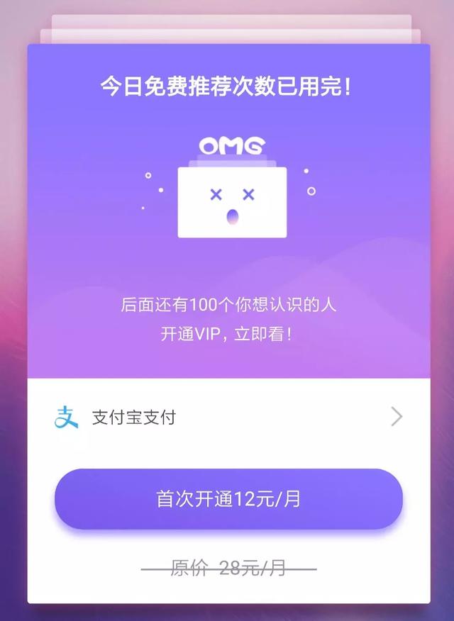 上线陌生人交友小程序，网易云音乐能做好“社交”吗-第7张图片-90博客网