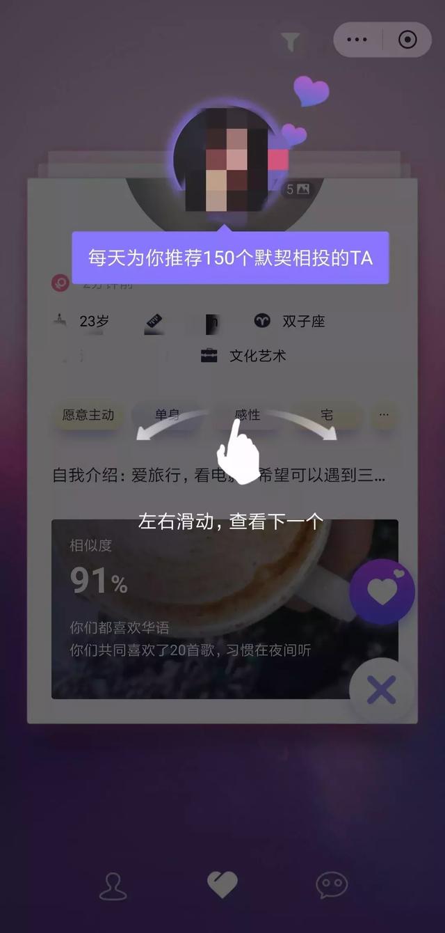 上线陌生人交友小程序，网易云音乐能做好“社交”吗-第6张图片-90博客网