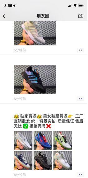“朋友圈的人，80%都在做微商”：起底微商真相-第1张图片-90博客网