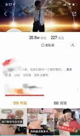 “朋友圈的人，80%都在做微商”：起底微商真相-第3张图片-90博客网
