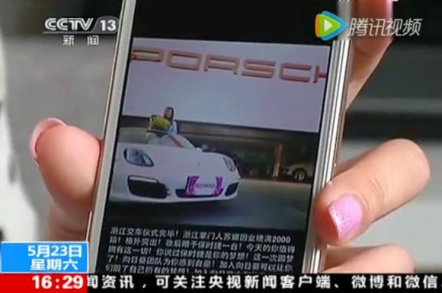 “朋友圈的人，80%都在做微商”：起底微商真相-第7张图片-90博客网