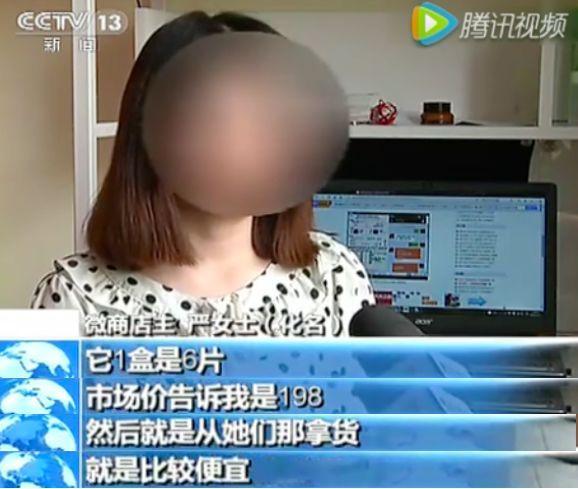“朋友圈的人，80%都在做微商”：起底微商真相-第9张图片-90博客网