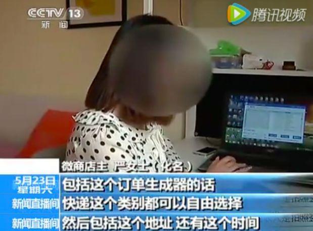 “朋友圈的人，80%都在做微商”：起底微商真相-第11张图片-90博客网