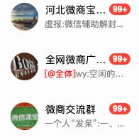 “朋友圈的人，80%都在做微商”：起底微商真相-第14张图片-90博客网